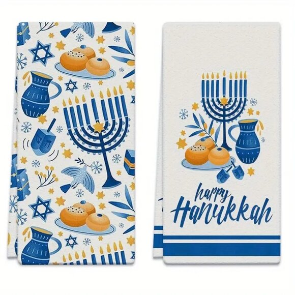 Chanukah Kitchen Towels Set 2pc Menorah Dreidel Design  Hanukkah Gift set 18x26" - Picture 3 of 7